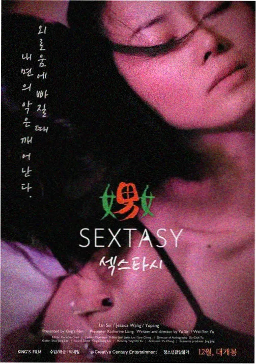 制胜纪录片《冰原领跑者》自然探索剧照