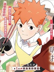 制胜纪录片《第九道》田径竞技纪实剧照